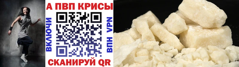 магазин    Светлогорск  Alfa_PVP мука 