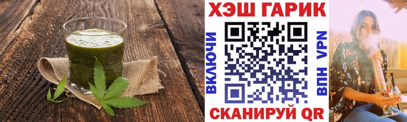 что такое наркотик Светлогорск Canna-Cookies марихуана