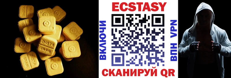 Ecstasy Cube даркнет сайт Светлогорск