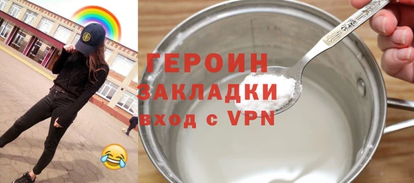 индика Беломорск