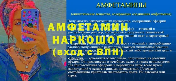 герыч Белоозёрский