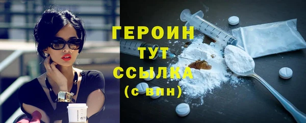 сатива Белокуриха