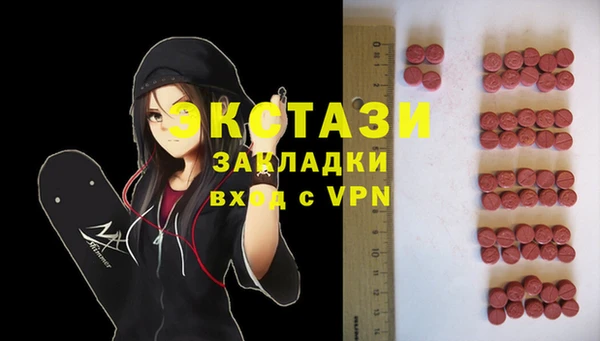 сатива Белокуриха