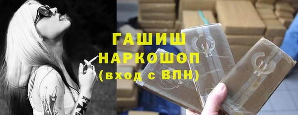 герыч Белоозёрский