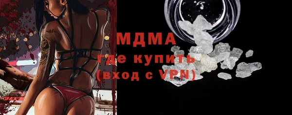 сатива Белокуриха