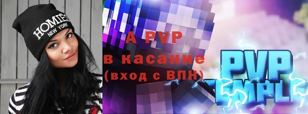 сатива Белокуриха