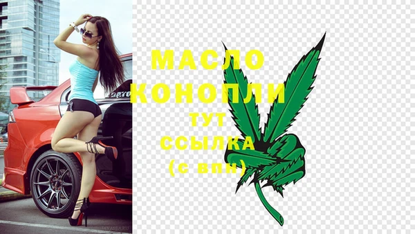 мет Сосновый Бор