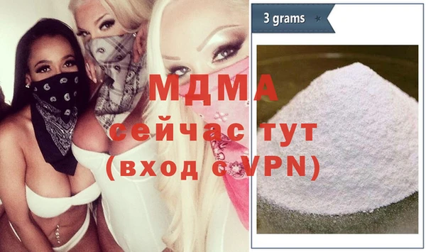 герыч Белоозёрский