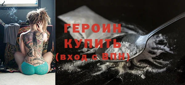 сатива Белокуриха