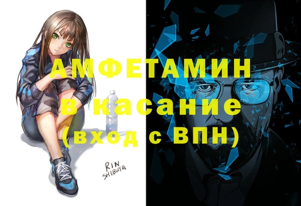сатива Белокуриха