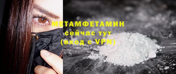 ГАЛЛЮЦИНОГЕННЫЕ ГРИБЫ Сосновоборск