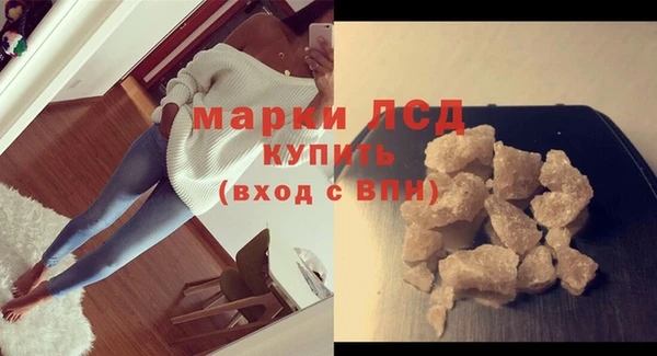 сатива Белокуриха