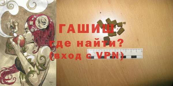 герыч Белоозёрский