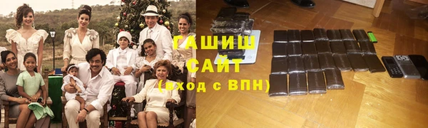 сатива Белокуриха