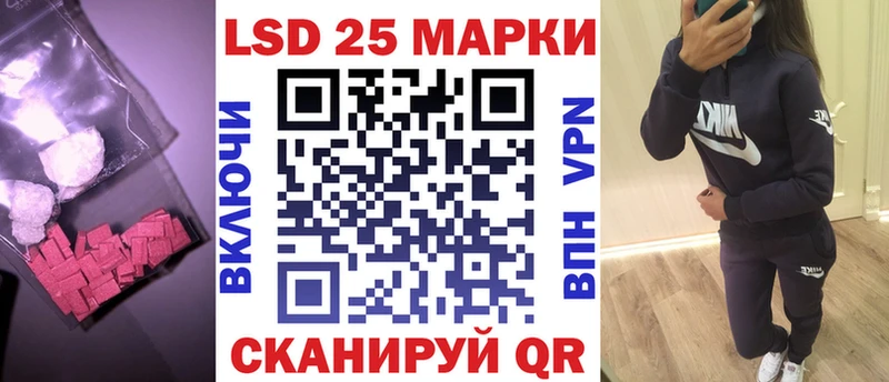 ЛСД экстази кислота  купить   Светлогорск 