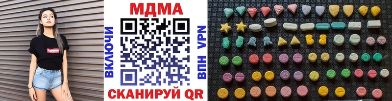 купить закладку Светлогорск МДМА VHQ