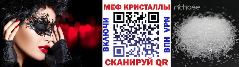 omg ONION  Светлогорск  Мефедрон мяу мяу  продажа наркотиков 