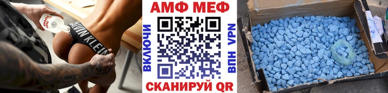 Метамфетамин Methamphetamine  наркошоп  hydra ссылка  Светлогорск 