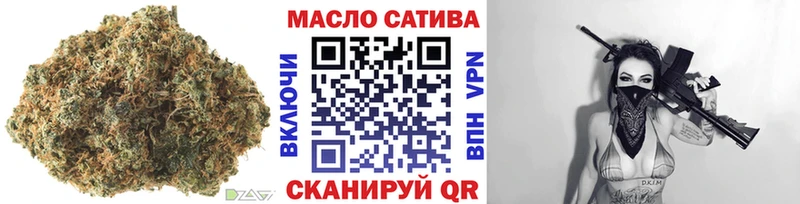 Дистиллят ТГК THC oil  KRAKEN ссылка  Светлогорск 